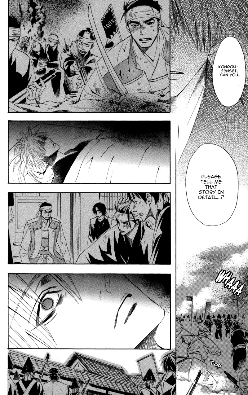 Kootetsu no Hana Chapter 3 page 25 - Chapter 3