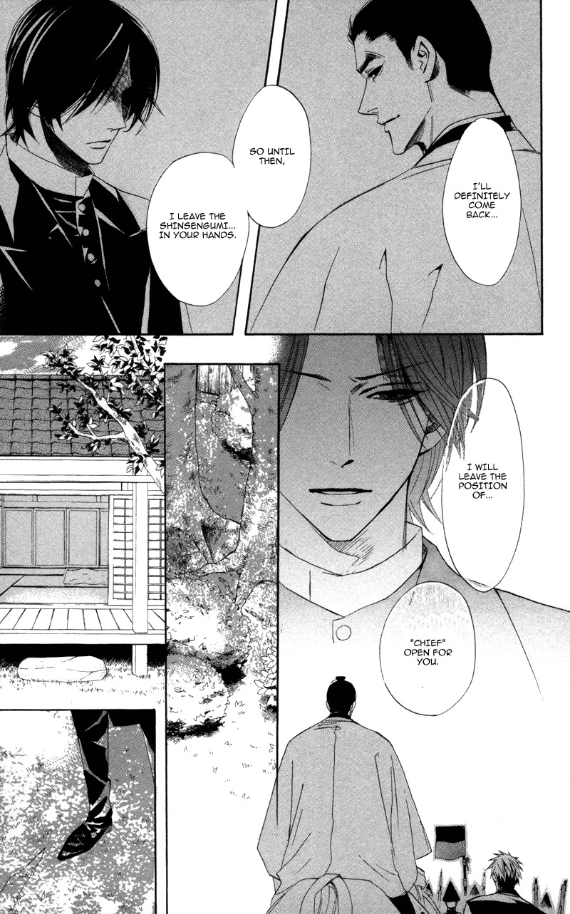 Kootetsu no Hana Chapter 3 page 26 - Chapter 3