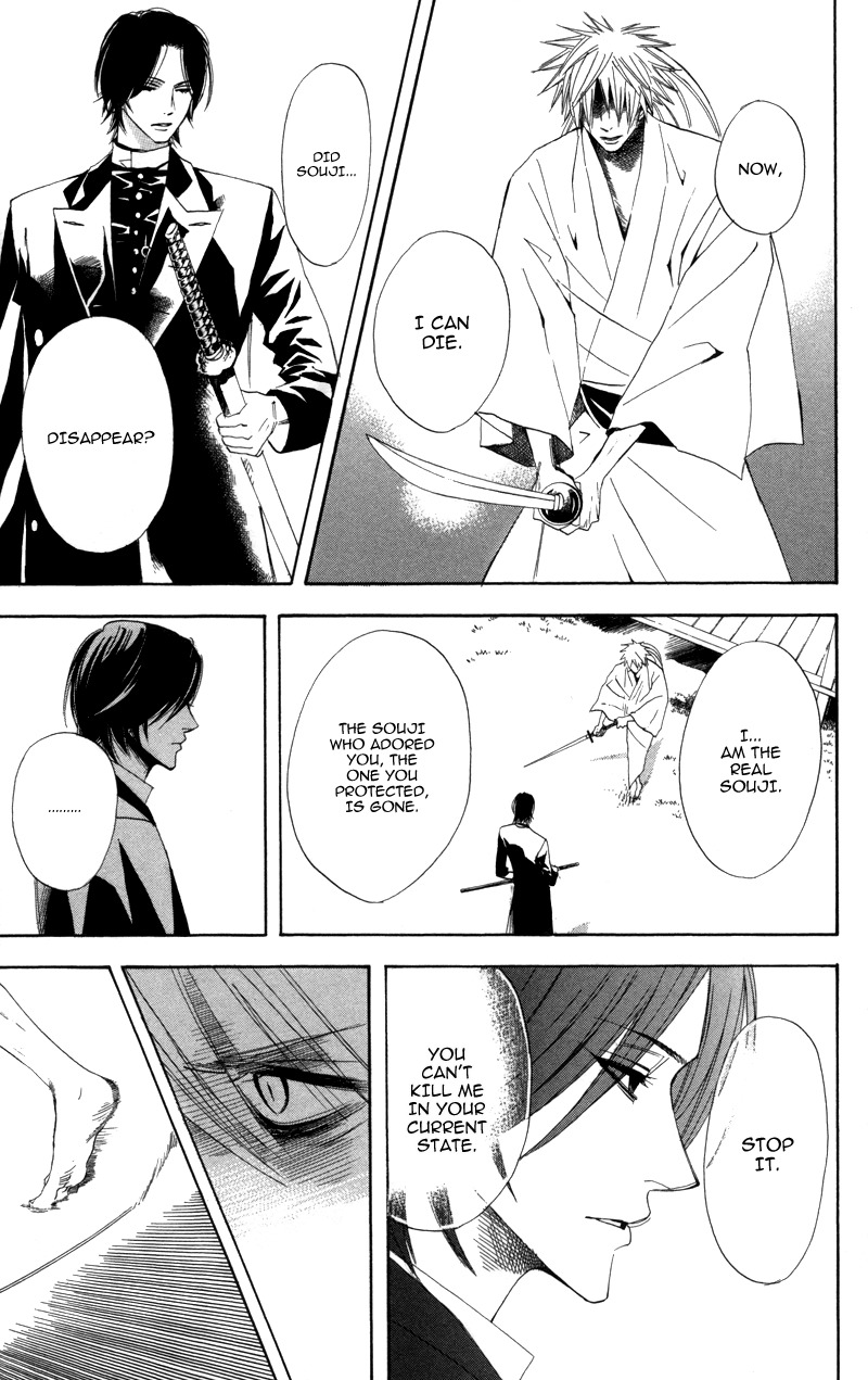 Kootetsu no Hana Chapter 3 page 28 - Chapter 3