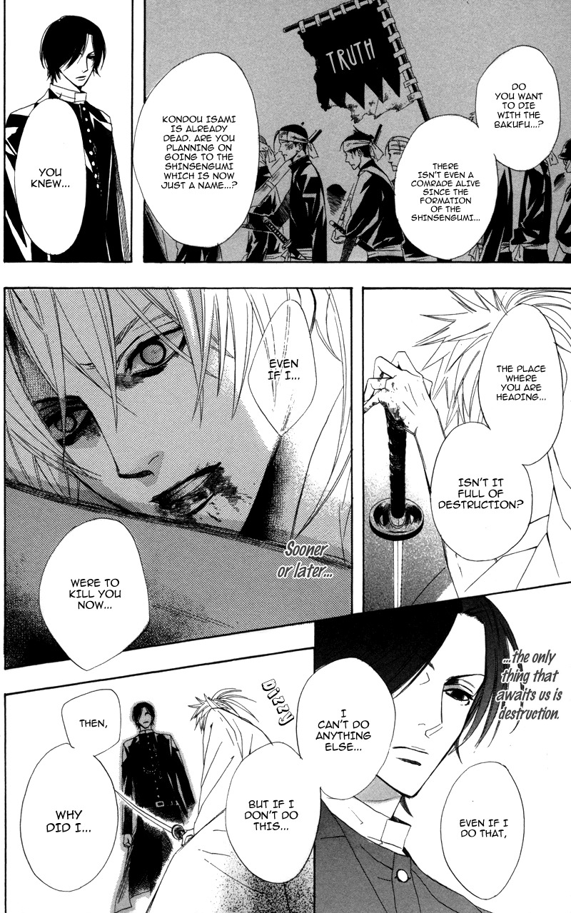 Kootetsu no Hana Chapter 3 page 31 - Chapter 3