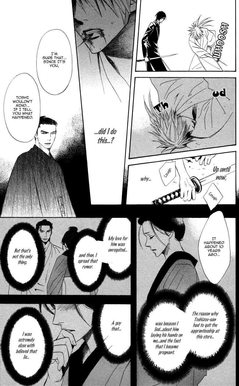 Kootetsu no Hana Chapter 3 page 32 - Chapter 3