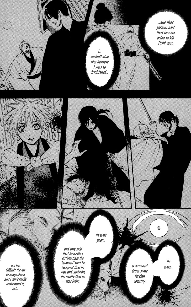 Kootetsu no Hana Chapter 3 page 33 - Chapter 3