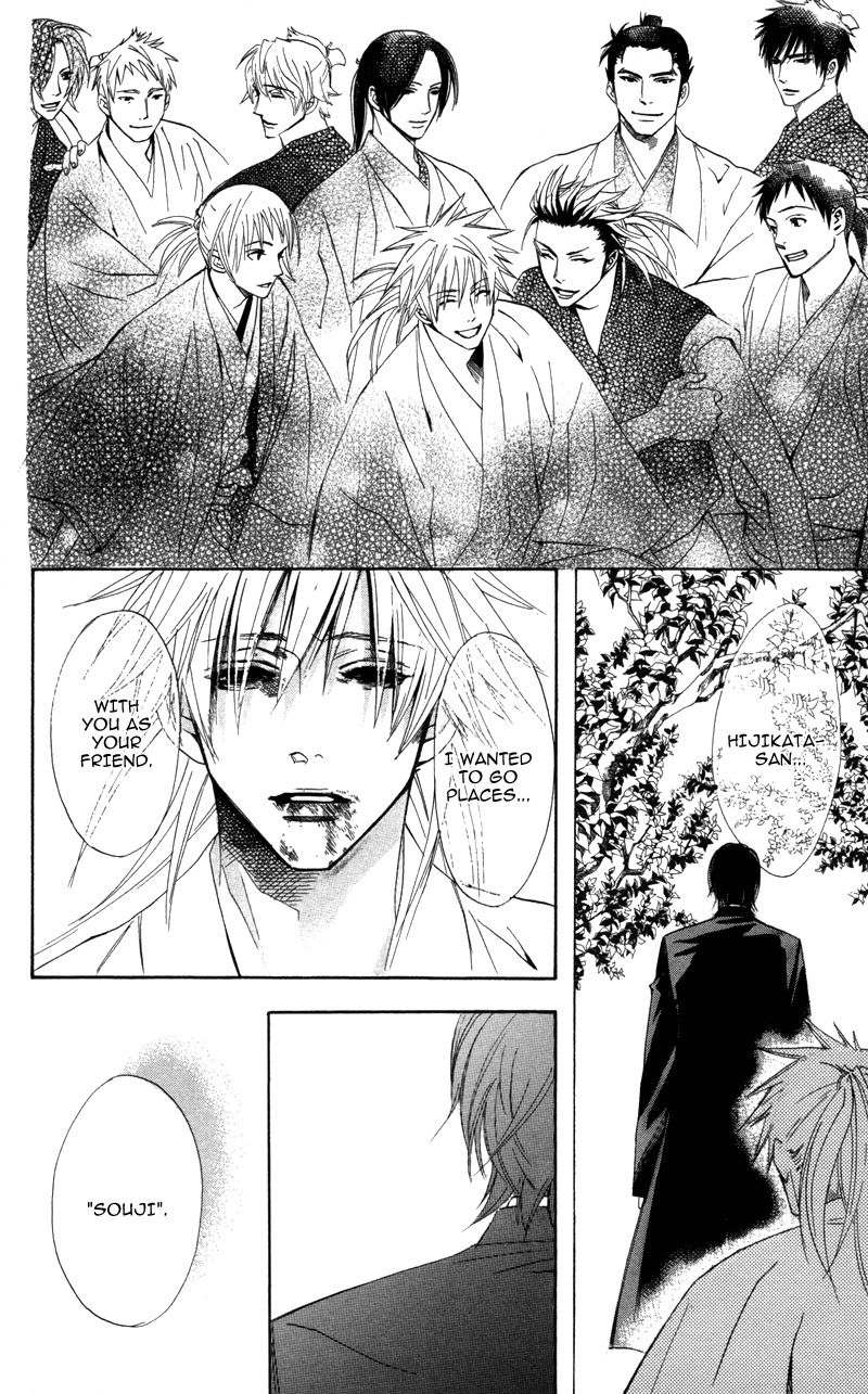 Kootetsu no Hana Chapter 3 page 39 - Chapter 3