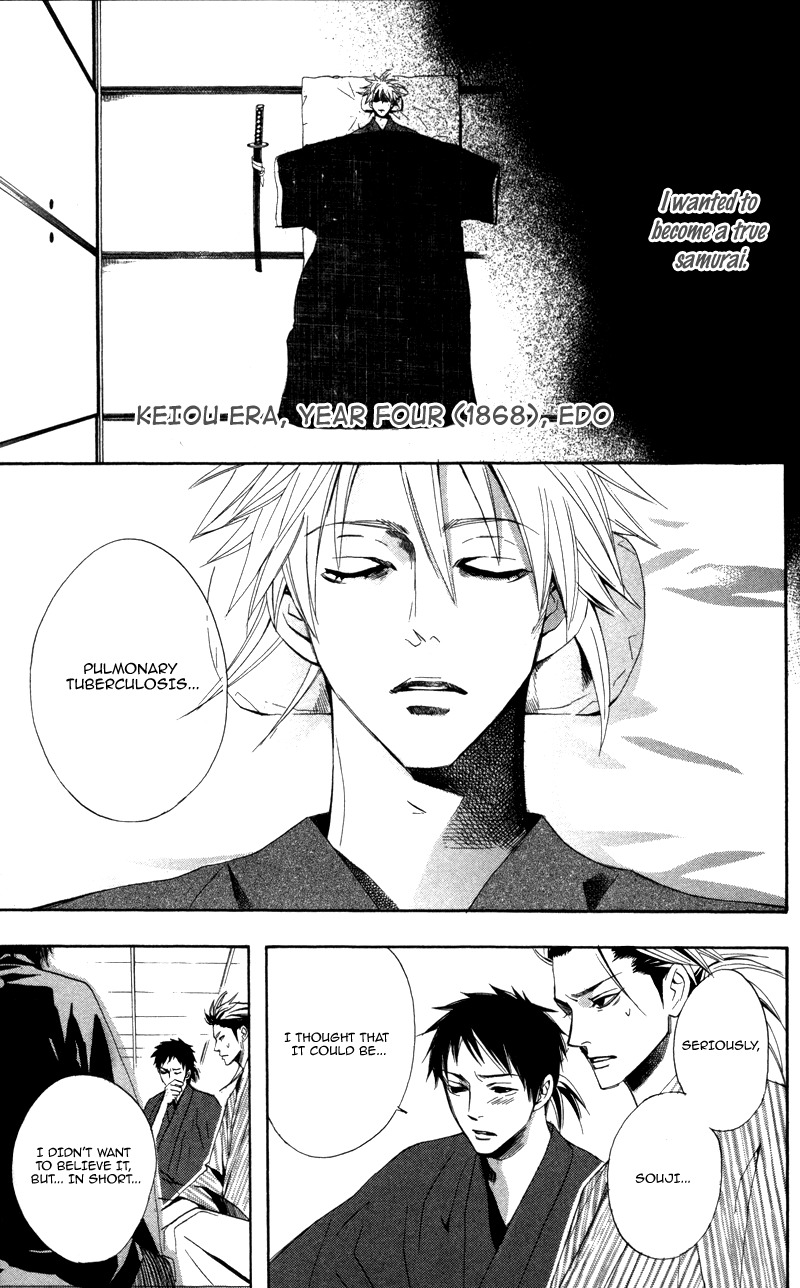 Kootetsu no Hana Chapter 3 page 4 - Chapter 3