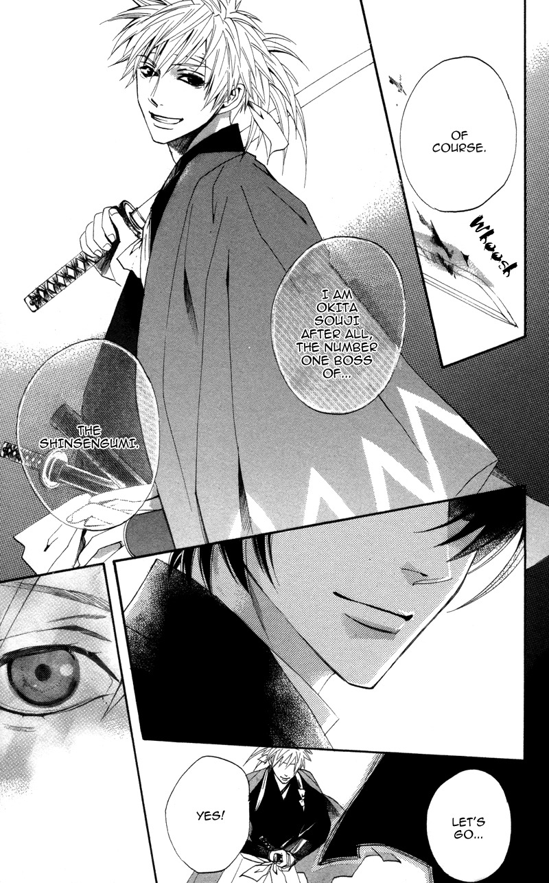 Kootetsu no Hana Chapter 3 page 42 - Chapter 3