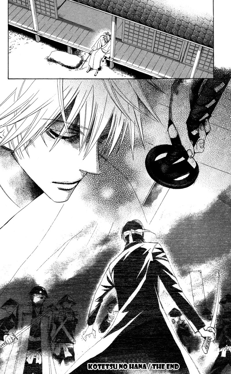 Kootetsu no Hana Chapter 3 page 43 - Chapter 3