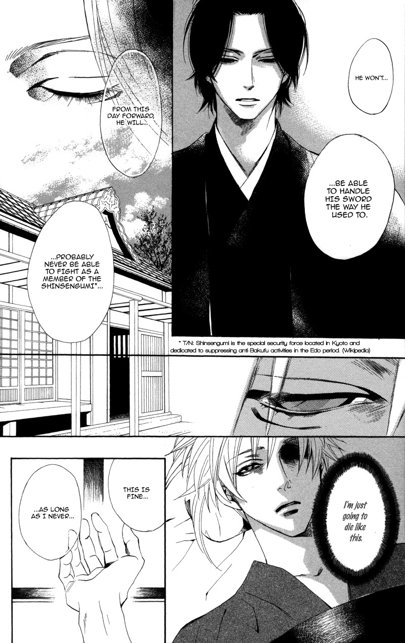 Kootetsu no Hana Chapter 3 page 5 - Chapter 3