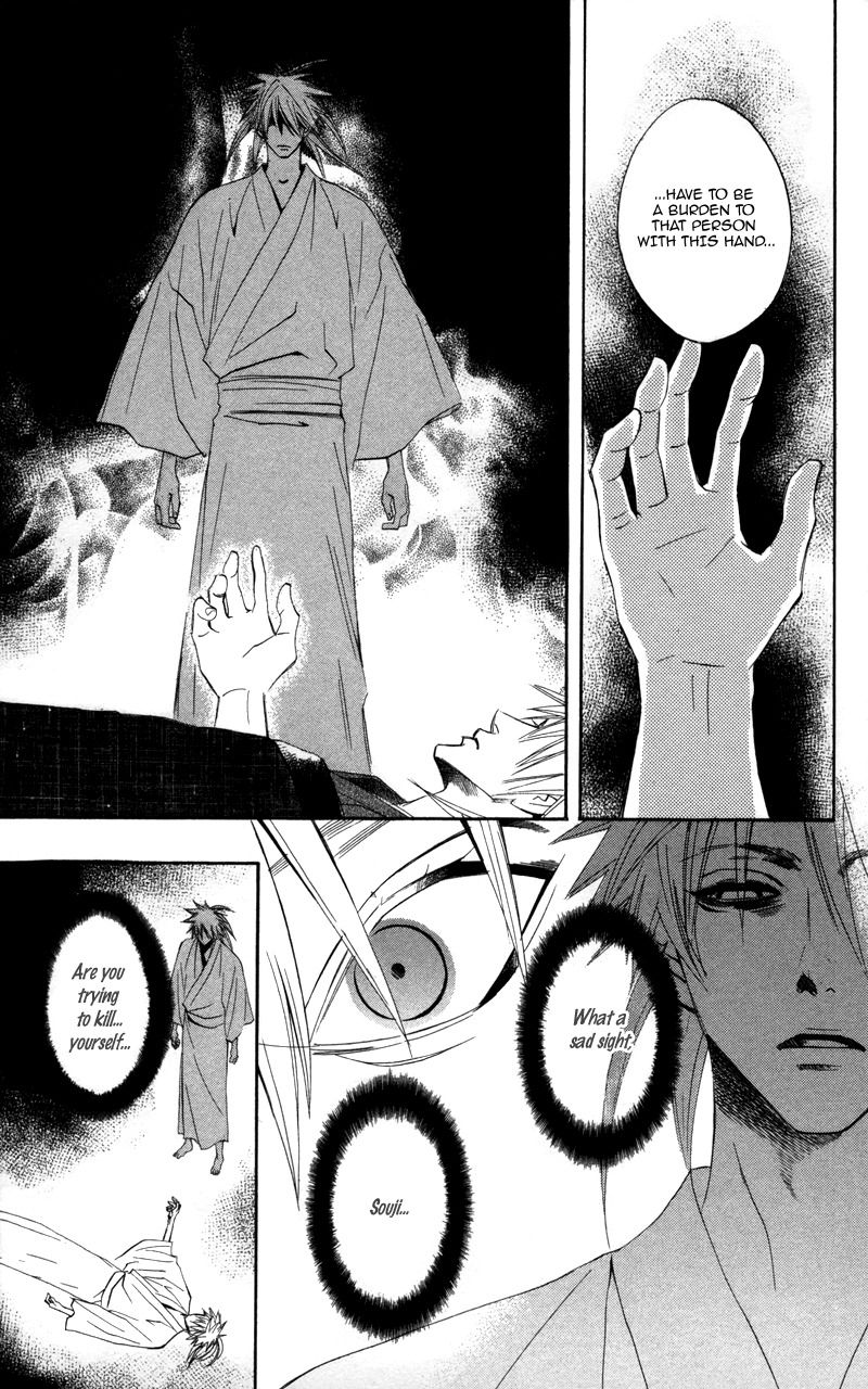 Kootetsu no Hana Chapter 3 page 6 - Chapter 3