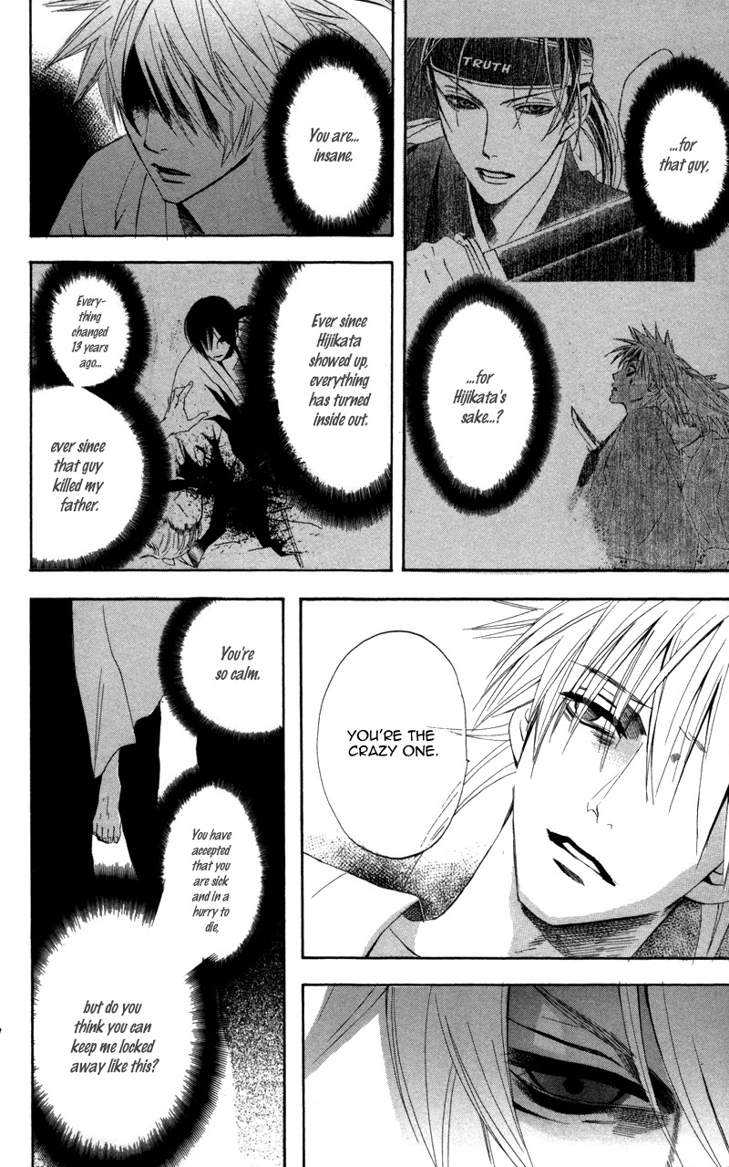Kootetsu no Hana Chapter 3 page 7 - Chapter 3