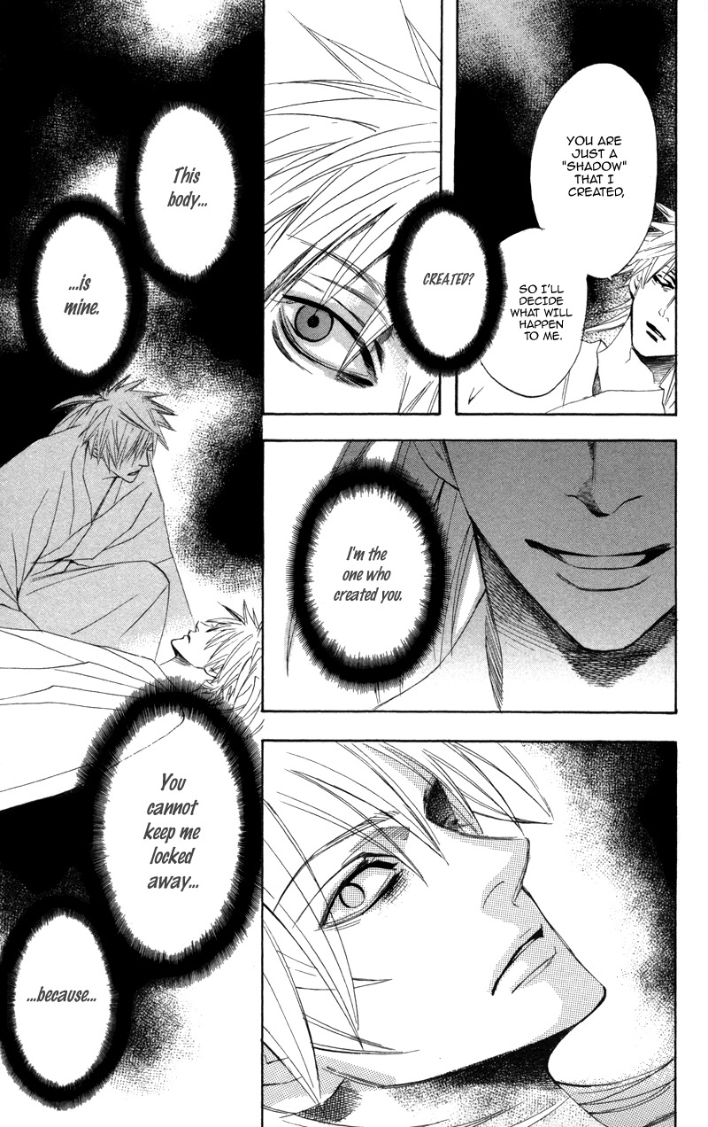 Kootetsu no Hana Chapter 3 page 8 - Chapter 3