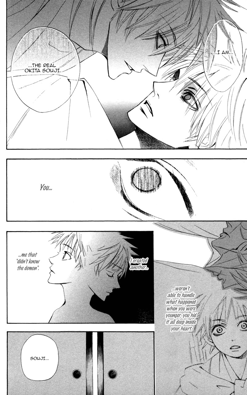 Kootetsu no Hana Chapter 3 page 9 - Chapter 3