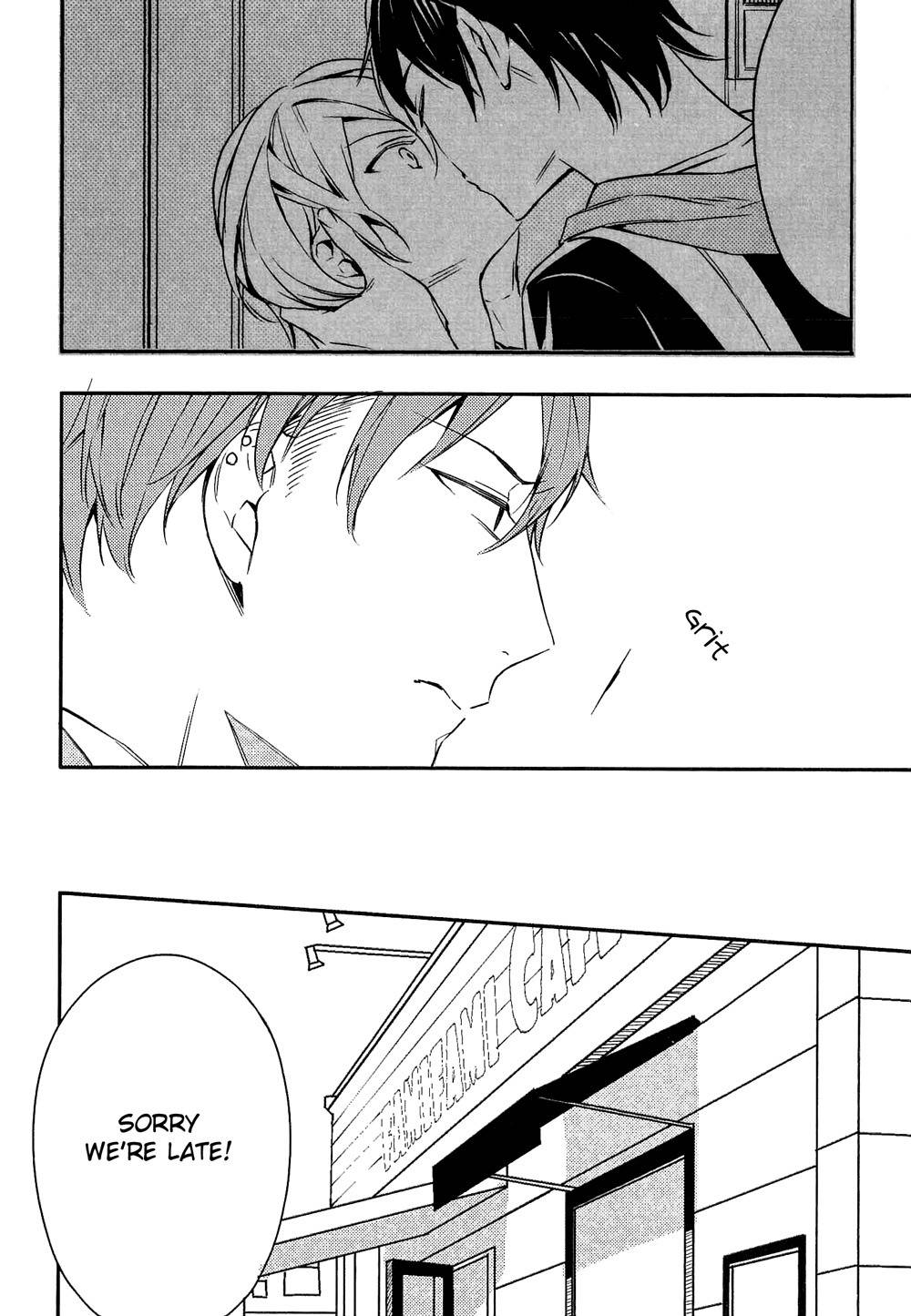 Kore ga Koi na Wake ga Nai Chapter 1 page 10 - Chapter 1