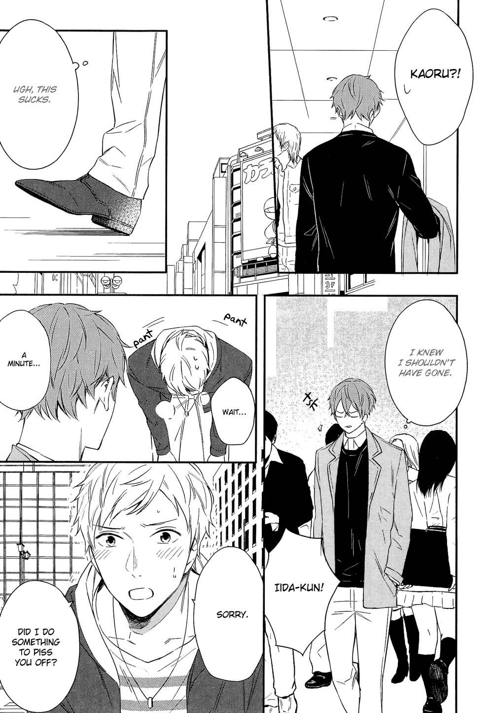 Kore ga Koi na Wake ga Nai Chapter 1 page 17 - Chapter 1