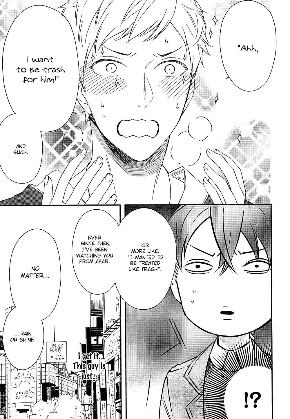 Kore ga Koi na Wake ga Nai Chapter 1 page 21 - Chapter 1