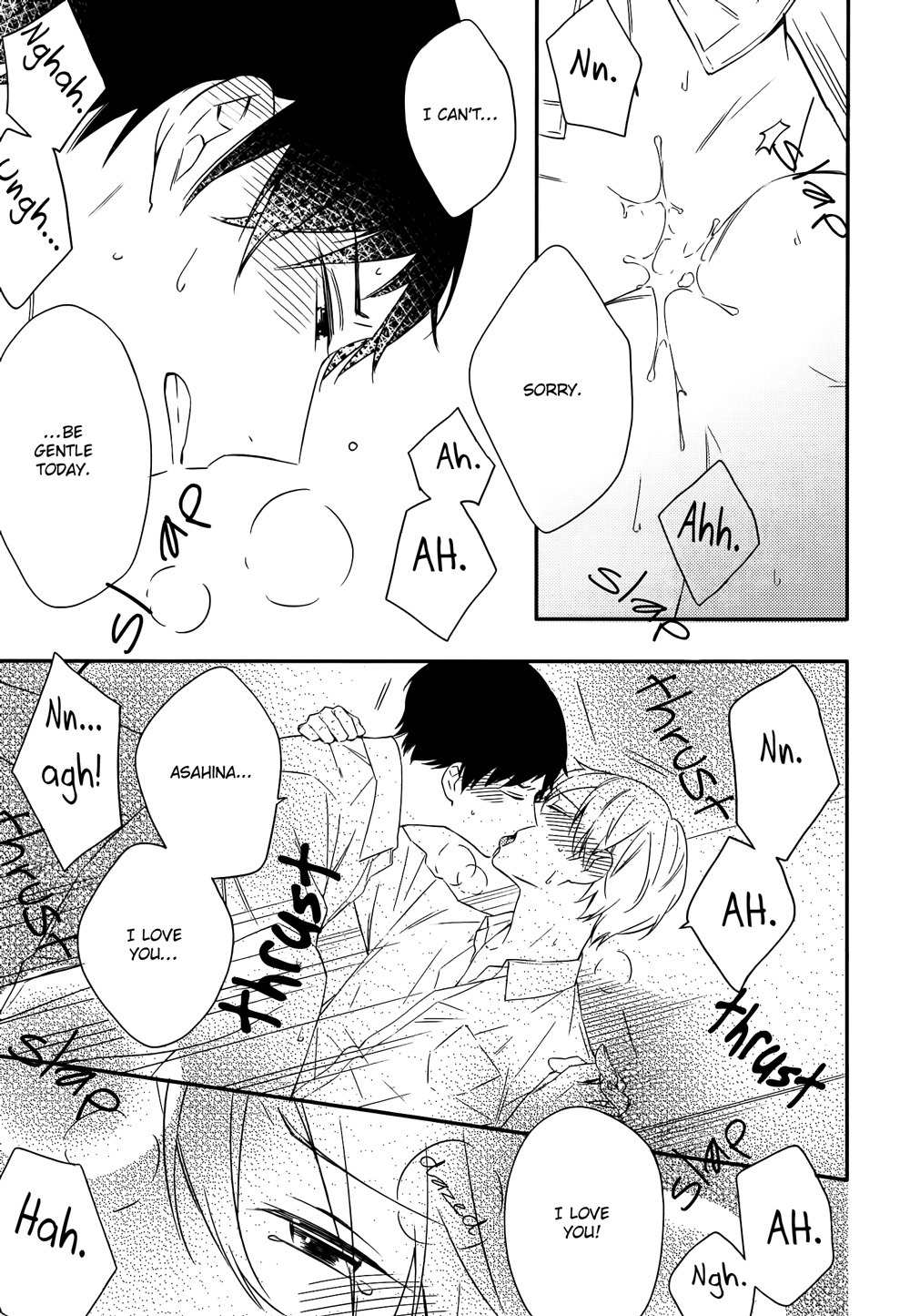 Kore ga Koi na Wake ga Nai Chapter 1 page 29 - Chapter 1
