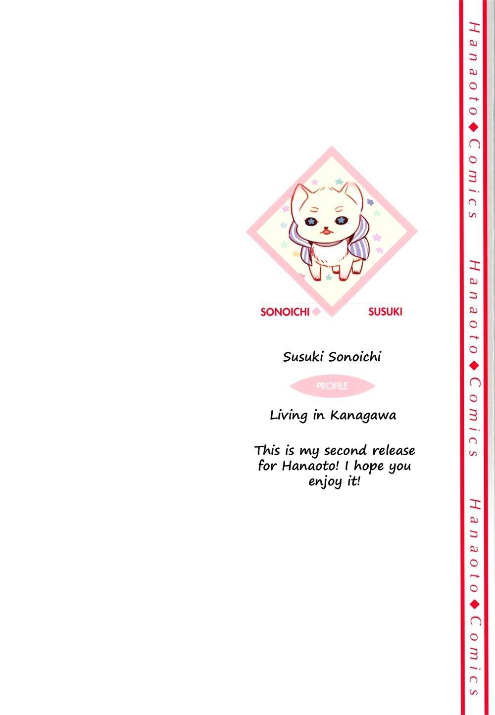 Kore ga Koi na Wake ga Nai Chapter 1 page 4 - Chapter 1