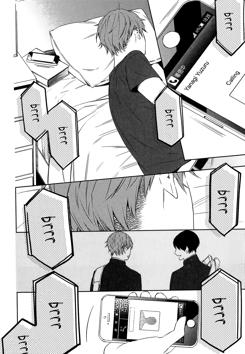 Kore ga Koi na Wake ga Nai Chapter 2 page 13 - Chapter 2