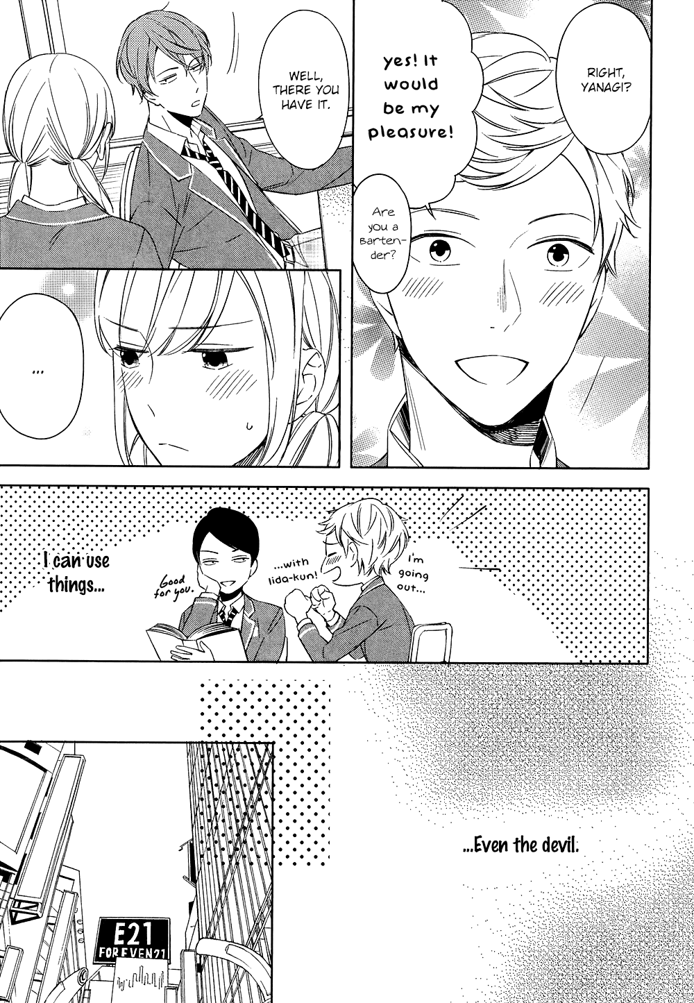 Kore ga Koi na Wake ga Nai Chapter 3 page 14 - Chapter 3