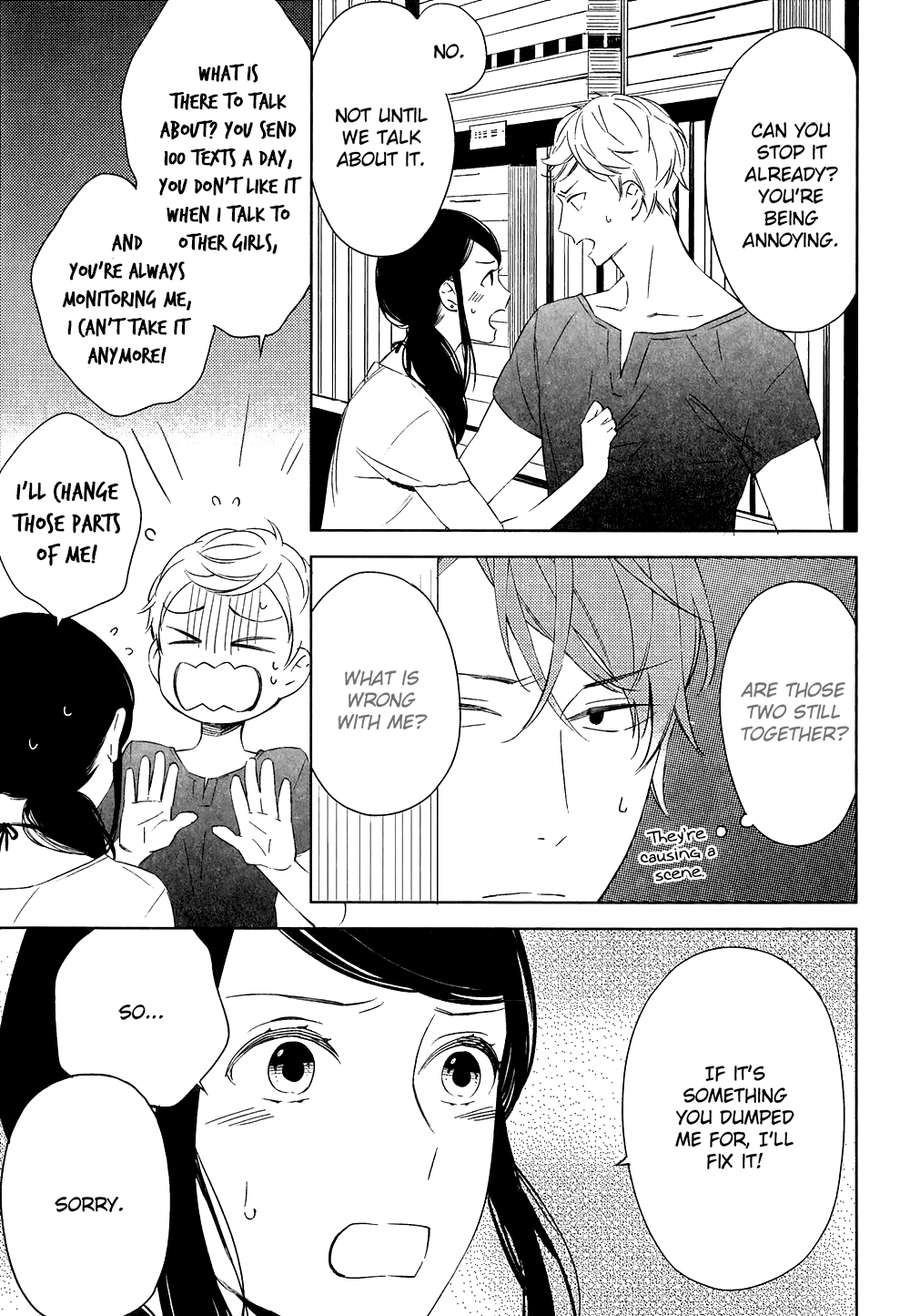 Kore ga Koi na Wake ga Nai Chapter 3 page 18 - Chapter 3