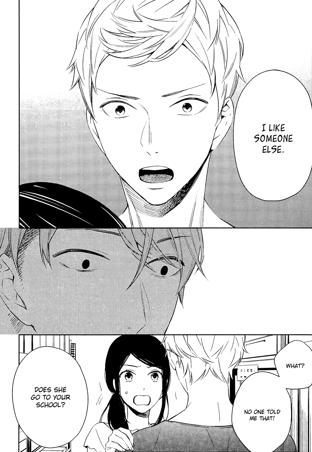 Kore ga Koi na Wake ga Nai Chapter 3 page 19 - Chapter 3