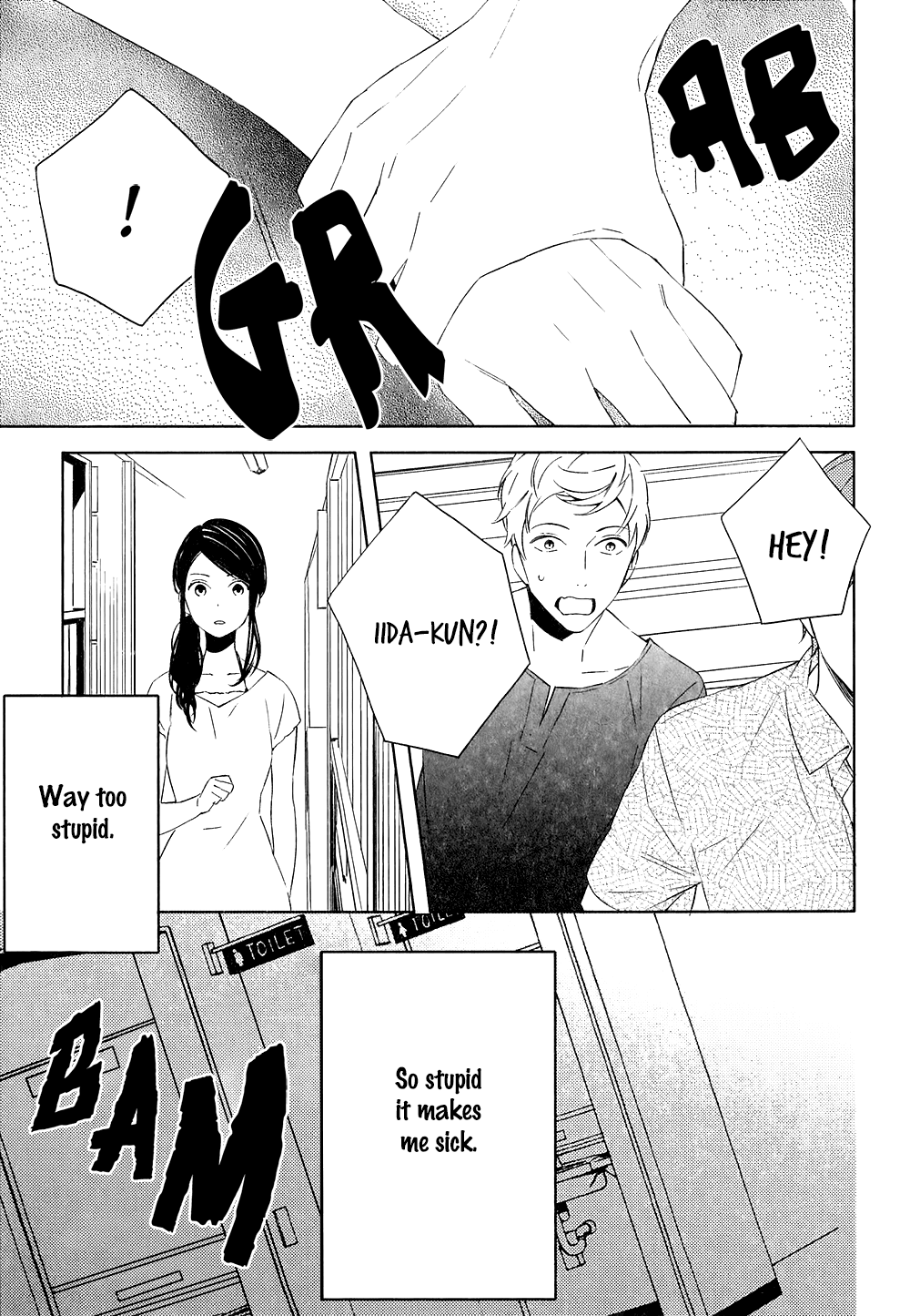 Kore ga Koi na Wake ga Nai Chapter 3 page 22 - Chapter 3