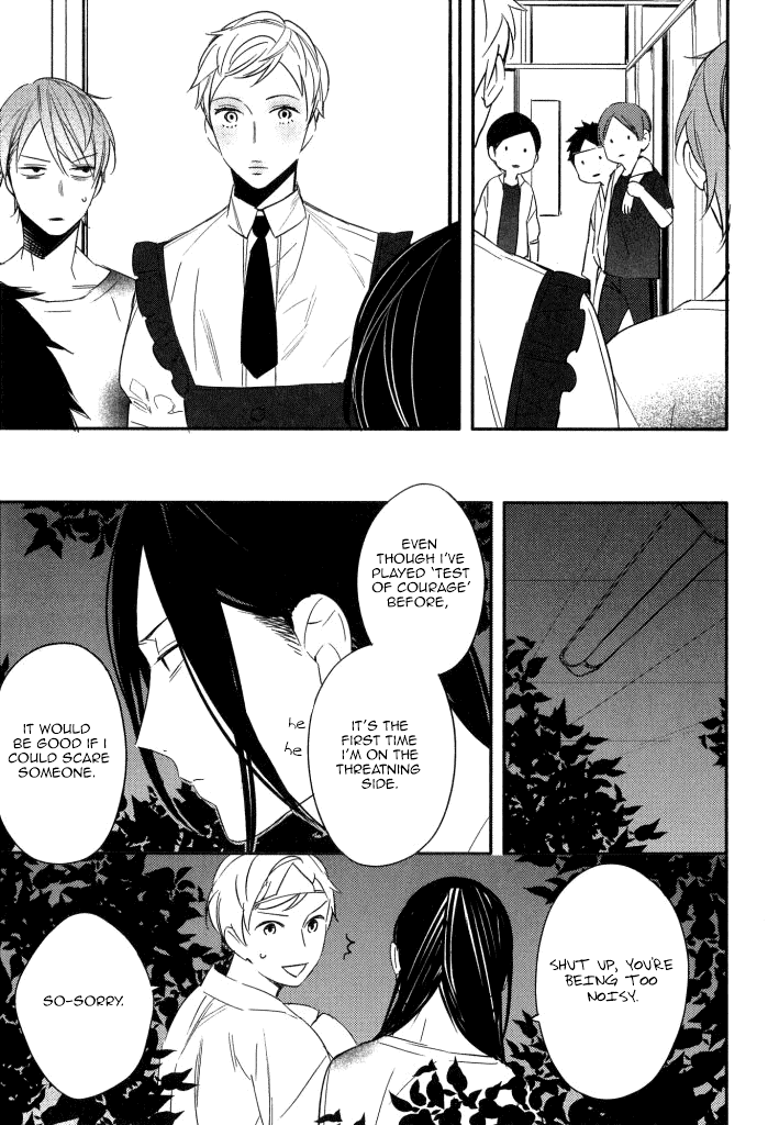 Kore ga Koi na Wake ga Nai Chapter 4 page 10 - Chapter 4