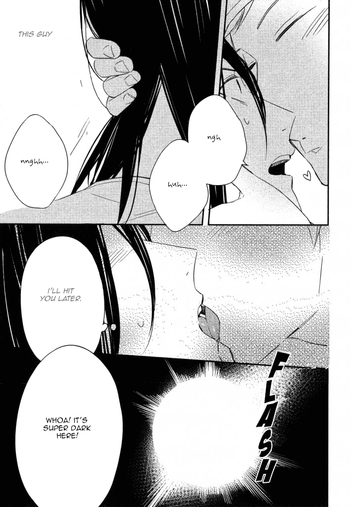 Kore ga Koi na Wake ga Nai Chapter 4 page 12 - Chapter 4