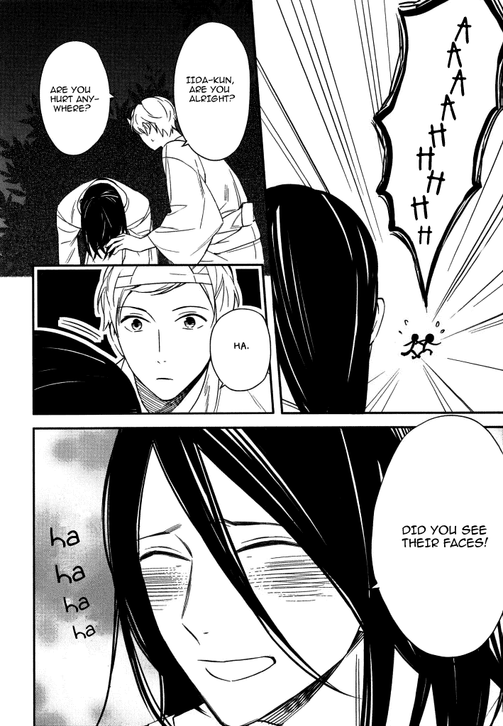 Kore ga Koi na Wake ga Nai Chapter 4 page 15 - Chapter 4