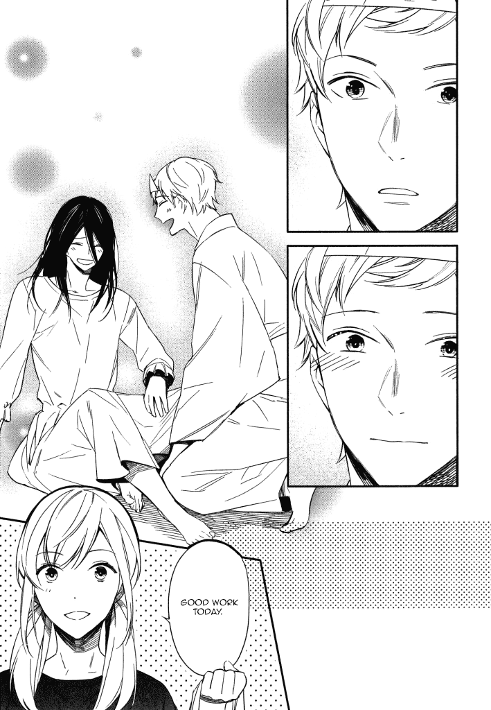 Kore ga Koi na Wake ga Nai Chapter 4 page 16 - Chapter 4