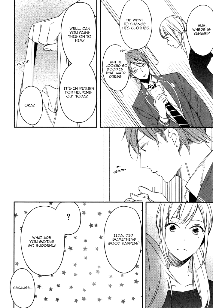 Kore ga Koi na Wake ga Nai Chapter 4 page 17 - Chapter 4