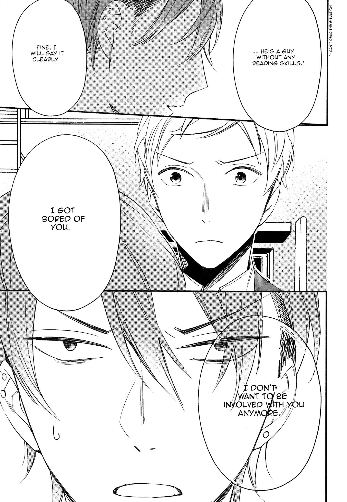 Kore ga Koi na Wake ga Nai Chapter 4 page 26 - Chapter 4