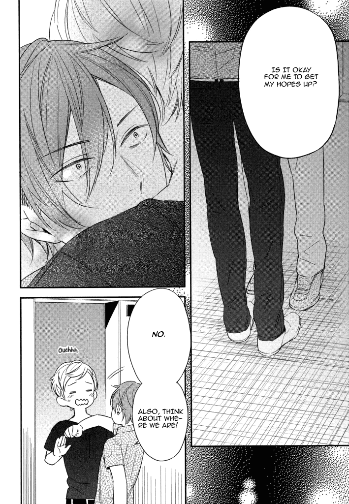 Kore ga Koi na Wake ga Nai Chapter 4 page 3 - Chapter 4