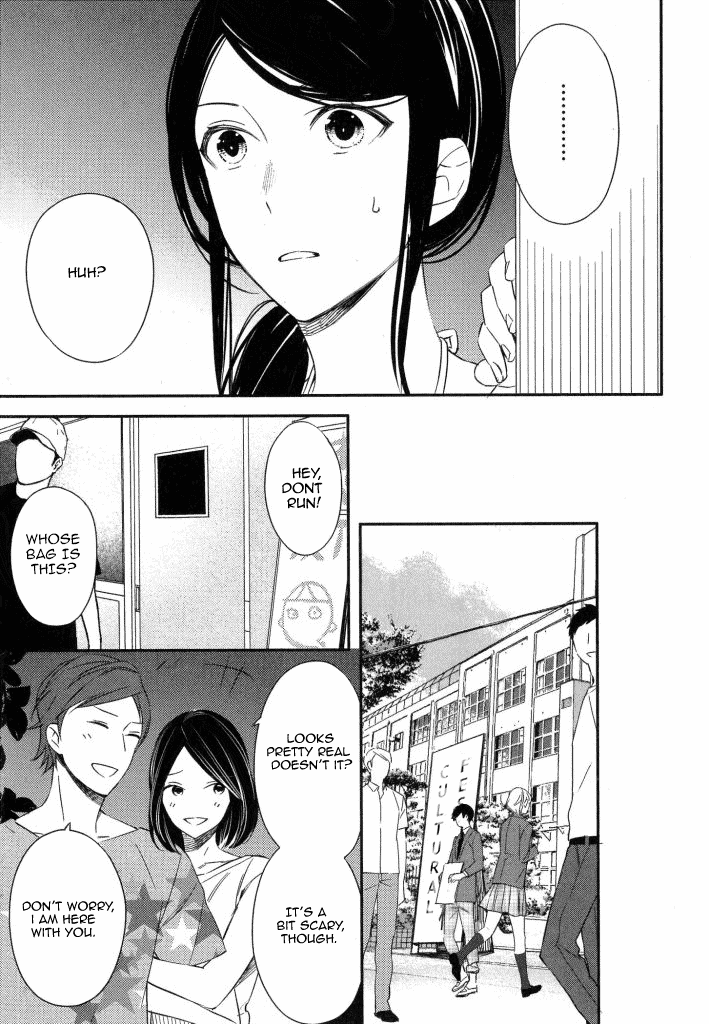 Kore ga Koi na Wake ga Nai Chapter 4 page 6 - Chapter 4