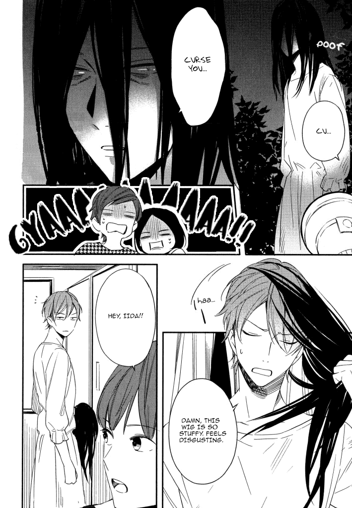 Kore ga Koi na Wake ga Nai Chapter 4 page 7 - Chapter 4