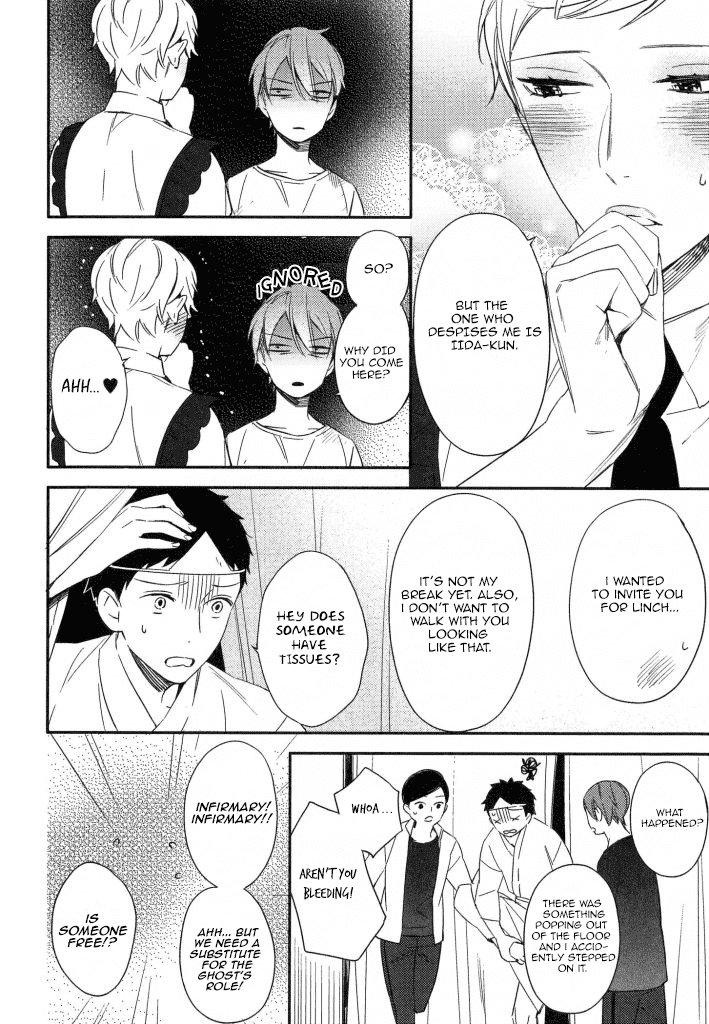 Kore ga Koi na Wake ga Nai Chapter 4 page 9 - Chapter 4