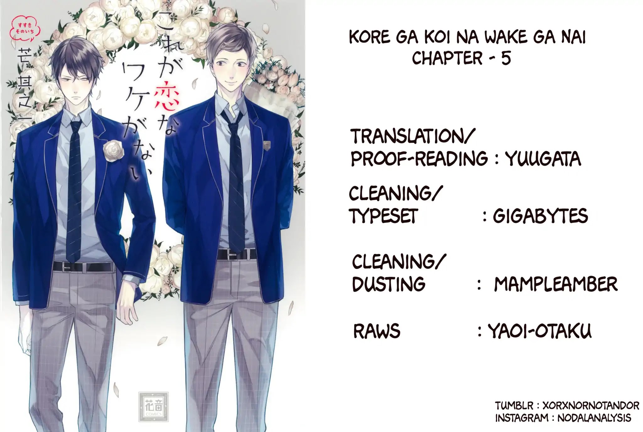 Kore ga Koi na Wake ga Nai Chapter 5 page 1 - Chapter 5