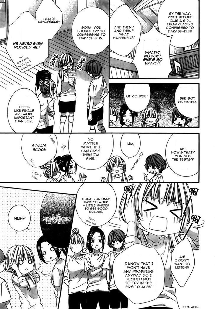 Kore ga Koi to Iu naraba Chapter 1 page 11 - Chapter 1