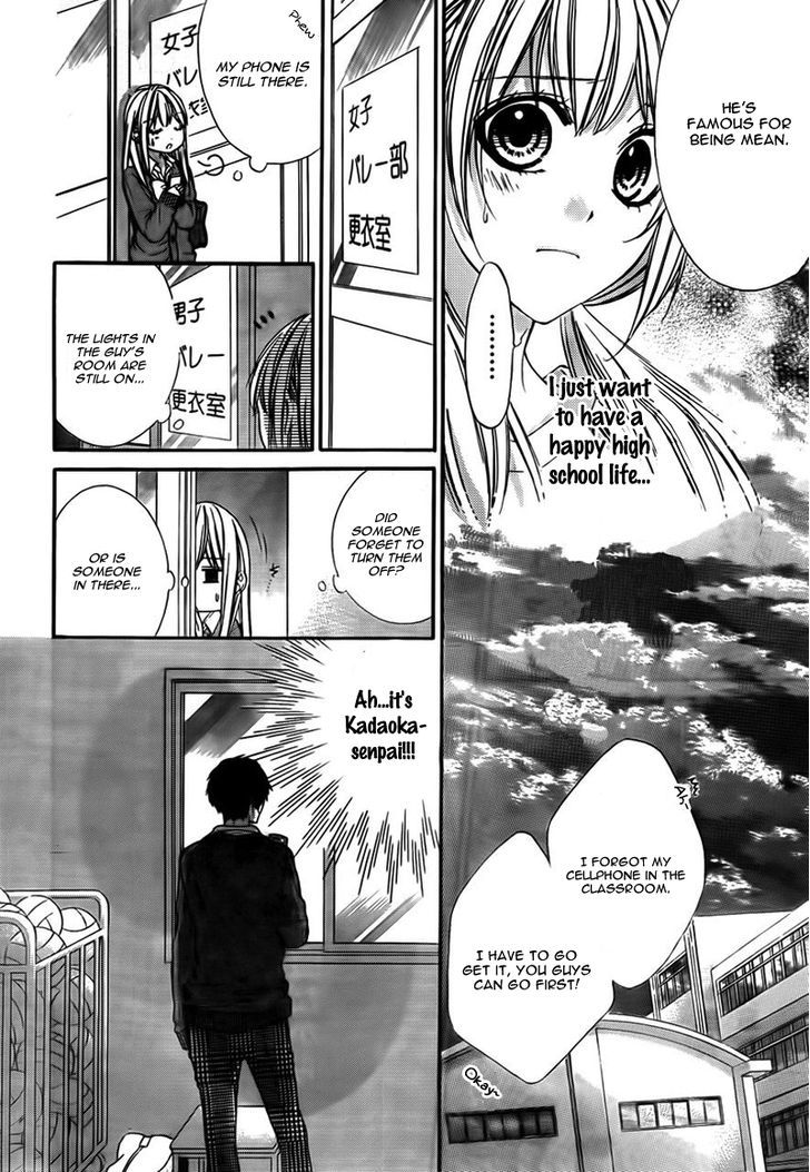 Kore ga Koi to Iu naraba Chapter 1 page 14 - Chapter 1