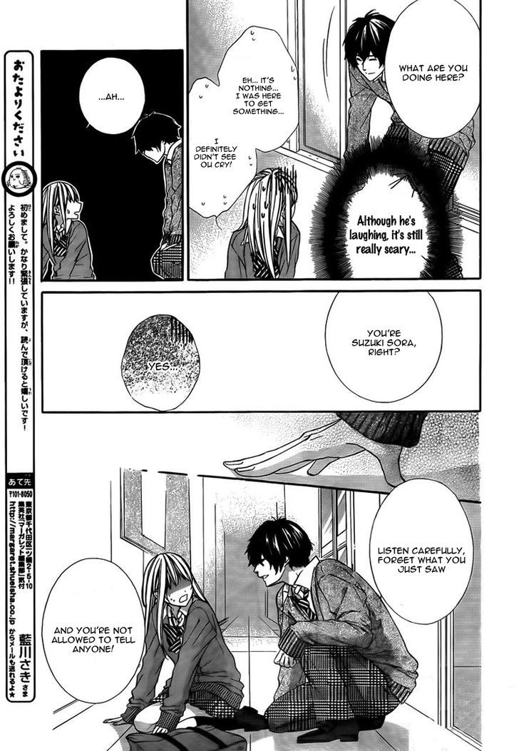Kore ga Koi to Iu naraba Chapter 1 page 17 - Chapter 1