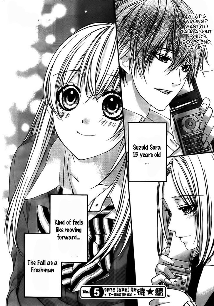 Kore ga Koi to Iu naraba Chapter 1 page 34 - Chapter 1