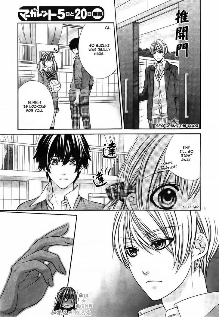 Kore ga Koi to Iu naraba Chapter 10 page 19 - Chapter 10