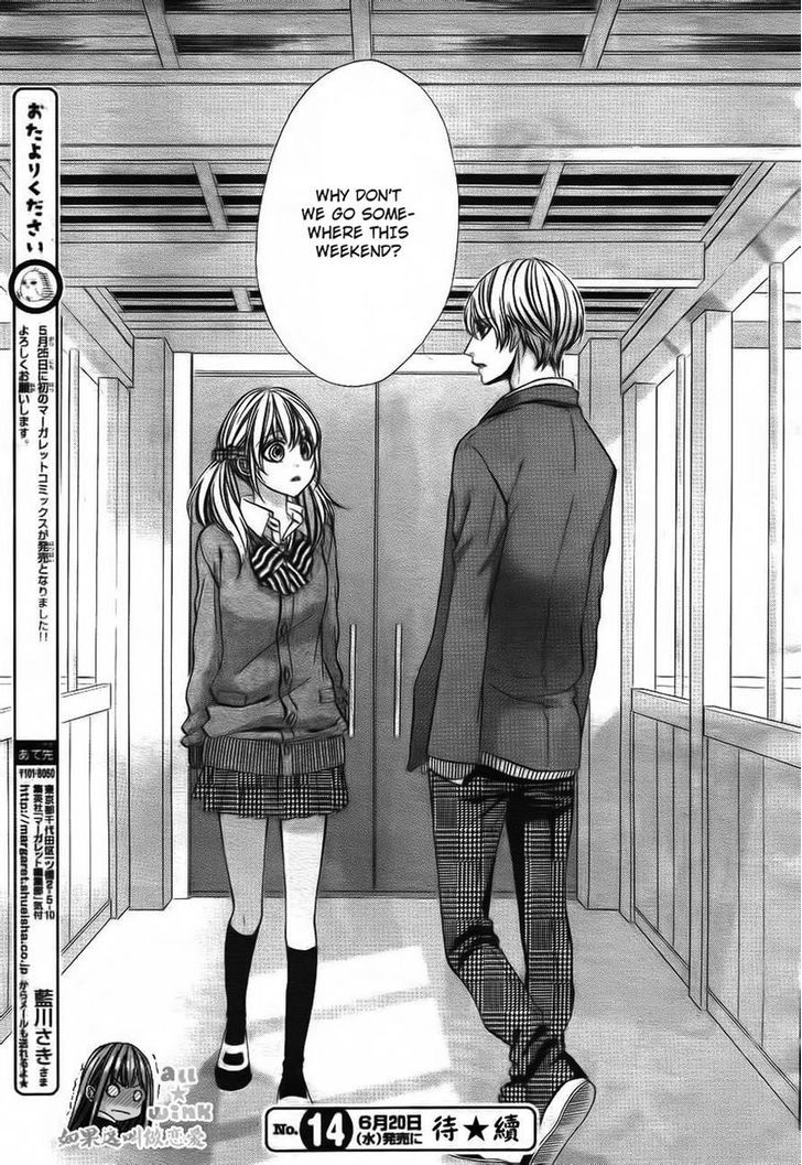 Kore ga Koi to Iu naraba Chapter 10 page 25 - Chapter 10