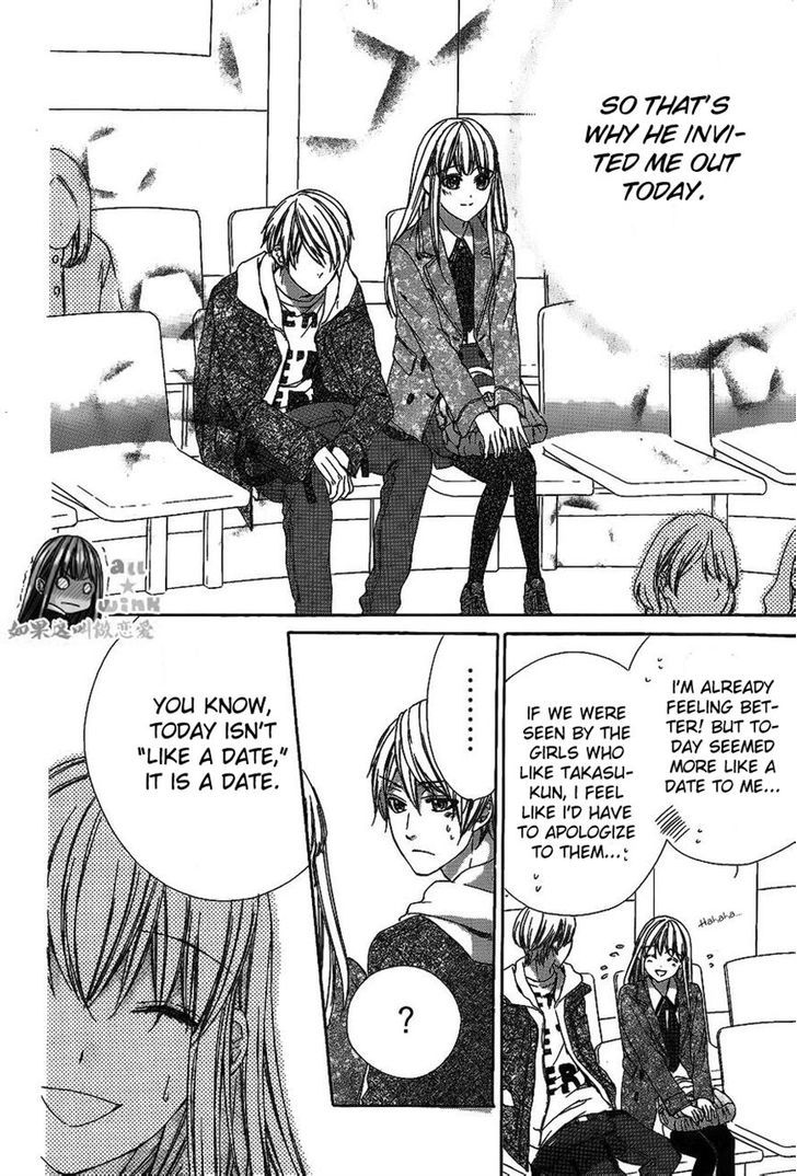 Kore ga Koi to Iu naraba Chapter 11 page 12 - Chapter 11
