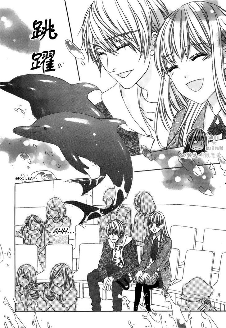 Kore ga Koi to Iu naraba Chapter 11 page 14 - Chapter 11