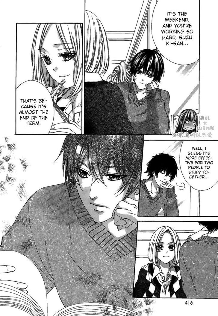 Kore ga Koi to Iu naraba Chapter 11 page 16 - Chapter 11