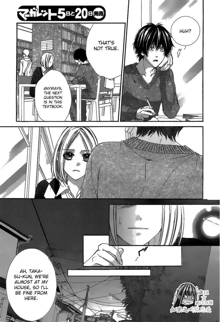 Kore ga Koi to Iu naraba Chapter 11 page 21 - Chapter 11
