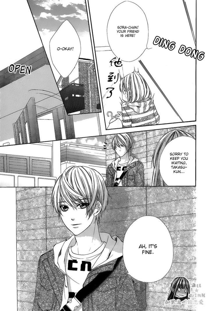 Kore ga Koi to Iu naraba Chapter 11 page 5 - Chapter 11