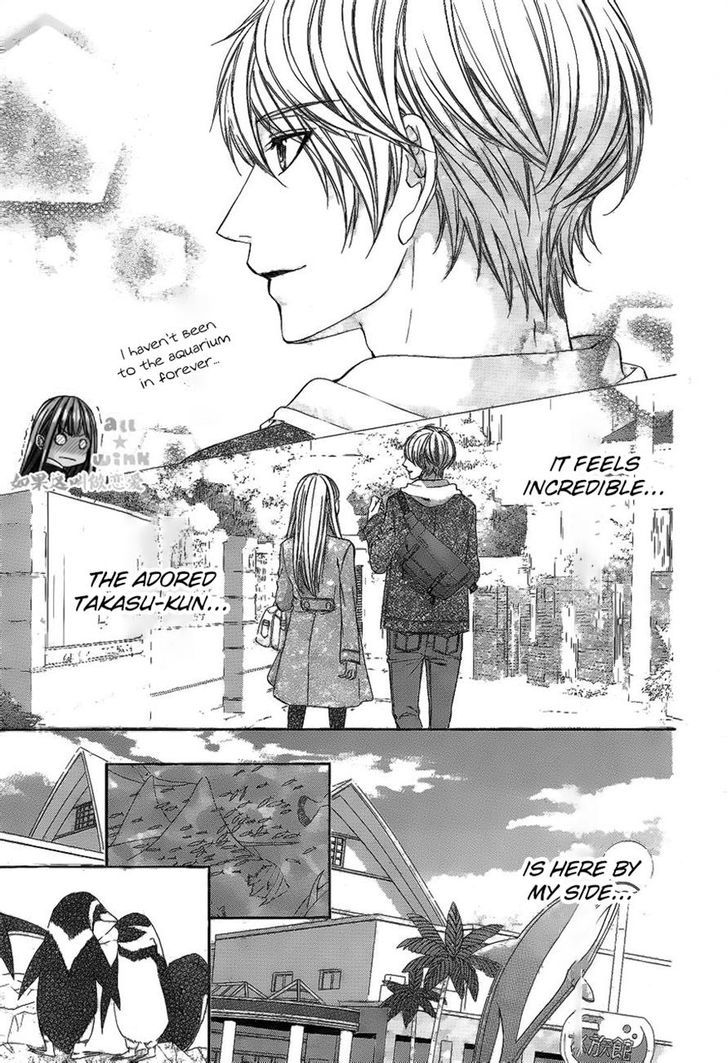 Kore ga Koi to Iu naraba Chapter 11 page 7 - Chapter 11