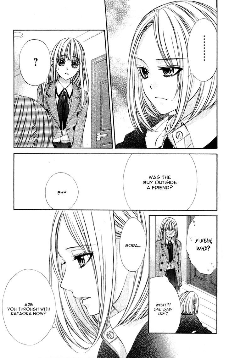 Kore ga Koi to Iu naraba Chapter 12 page 11 - Chapter 12