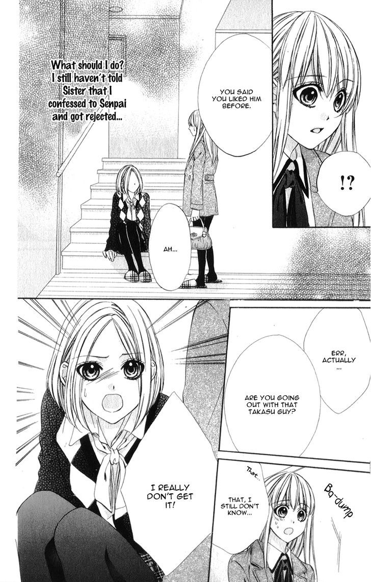 Kore ga Koi to Iu naraba Chapter 12 page 12 - Chapter 12